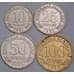 Россия набор монет 10,25,50,100 рублей 1993 Шпицберген арт. 42863