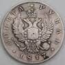 Россия монета 1 рубль 1817 СПБ ПС VG реставрация арт. 48824