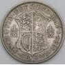 Великобритания 1/2 кроны 1935 КМ835 F арт. 50957