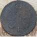 Монета Россия 3 копейки 1846 СМ  арт. 28585