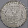 США монета 1 доллар 1921 КМ110 aUNC Морган арт. 14235