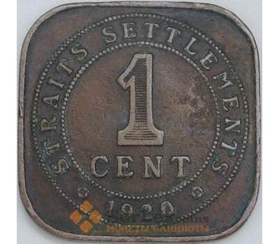 Стрейтс Сеттлментс 1 цент 1920 КМ32 F арт. 56656