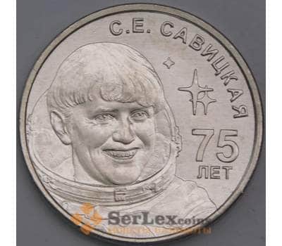 Приднестровье монета 1 рубль 2023 UNC Савицкая арт. 43189
