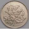 Сейшельские острова монета 50 центов 1977 КМ34 aUNC  арт. 42154