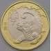 Монета Китай 10 юаней 2022 UNC Год Тигра арт. 37128