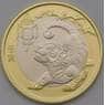 Китай 10 юаней 2022 UNC Год Тигра арт. 37128