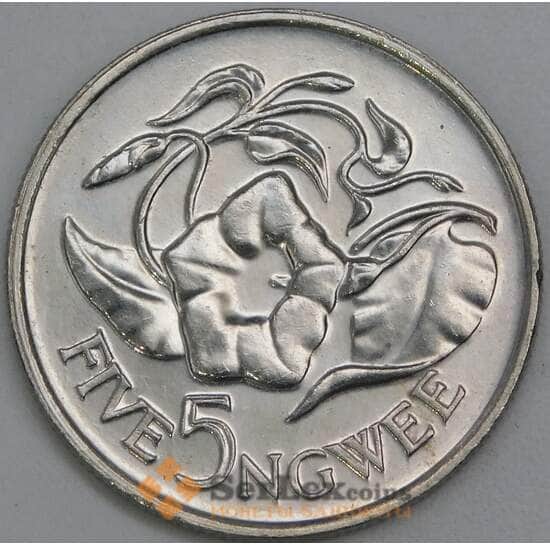 Замбия 5 нгве 1972 КМ11 UNC арт. 55182