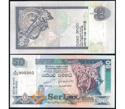 Банкнота Шри-Ланка 50 рупий 2006 Р110 UNC арт. 38697