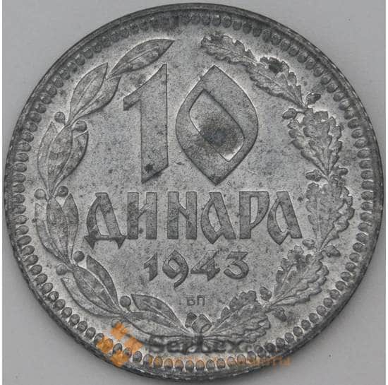 Сербия 10 динаров 1943 КМ33 VF арт. 22403