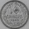 Сербия 10 динаров 1943 КМ33 VF арт. 22403