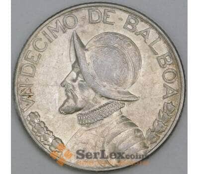 Панама 1/10 бальбоа 1931 КМ10.1 XF арт. 56252