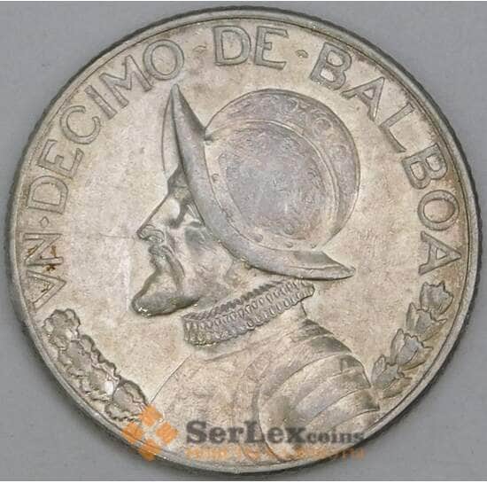 Панама 1/10 бальбоа 1931 КМ10.1 XF арт. 56252