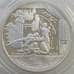Монета Россия 2 рубля 1998 Y610 Proof Станиславский На дне (АЮД) арт. 11237