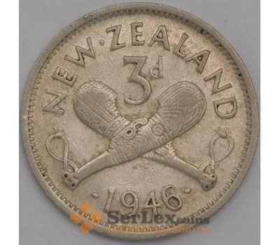 Монета Новая Зеландия 3 пенса 1946 КМ7 XF арт. 40063