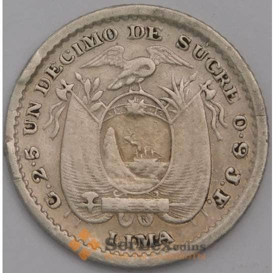 Эквадор 1 десимо 1900 КМ50 VF-  арт. 40106