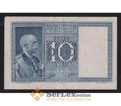 Италия 10 лир 1935 (1938) Р25b XF арт. 55089
