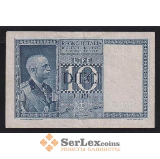 Италия 10 лир 1935 (1938) Р25b XF арт. 55089 Италия 10 лир 1935 (1938) Р25b XF арт. 55089