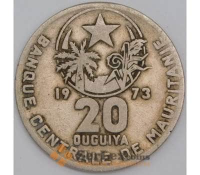 Мавритания монета 20 угий 1973 КМ5 VF арт. 44781