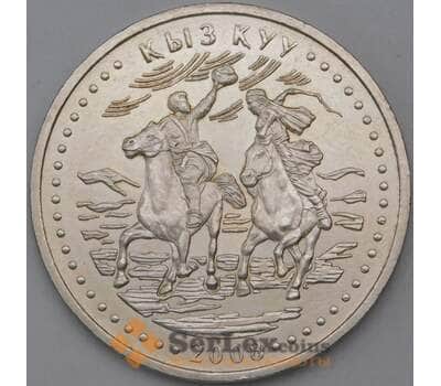 Монета Казахстан 50 тенге 2008 Кыз Куу арт. 23783