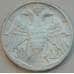 Монета Греция 30 драхм 1964 КМ87 aUNC Серебро арт. 8819