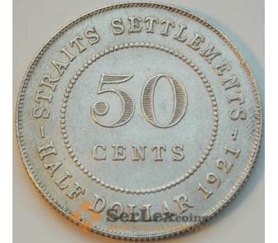 Монета Стрейтс Сеттлементс 50 центов 1921 КМ35 AU арт. 8821