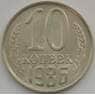 СССР 10 копеек 1986 Y130 UNC арт. 11291