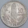 Гватемала 10 сентаво 1988 КМ277 aUNC арт. 57452