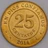 Никарагуа монета 25 сентаво 2014 KM104 UNC арт. 44791