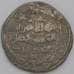 Иран (Персия) монета дирхам 985-1031 Shaddadid арт. 43001