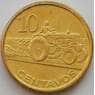 Мозамбик 10 сентаво 2006 КМ134 UNC (J05.19) арт. 16715