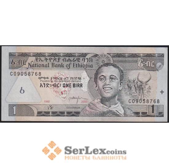 Эфиопия банкнота 1 Бырр 1992 2000 Р46b aUNC арт. 48143