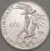 Монета Сан-Марино 1000 лир 1984 КМ169 UNC (n17.19) арт. 21394