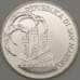 Монета Сан-Марино 1000 лир 1984 КМ169 UNC (n17.19) арт. 21394