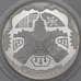 Монета Россия 3 рубля 2009 Proof Калмыкия вхождение с состав арт. 29691
