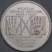 Германия монета 10 марок 1995 КМ187 Proof арт. 43547
