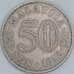 Малайзия 50 сен 1968 КМ5 VF арт. 56484
