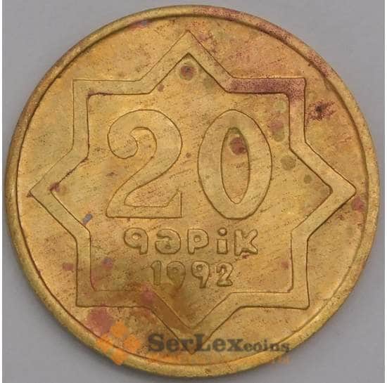 Азербайджан монета 20 гяпиков 1992 КМ3 F арт. 43020