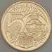 Монета Румыния 50 бани 2011 UNC Король Мирча Старый арт. 21346