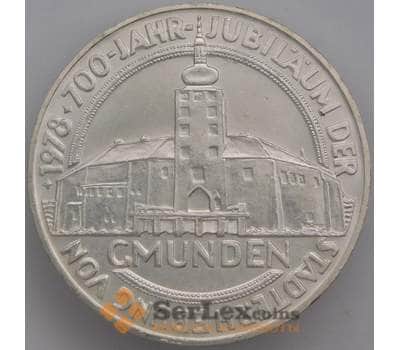 Монета Австрия 100 шиллингов 1978 КМ2938 UNC 700 лет городу Гмунден арт. 39553