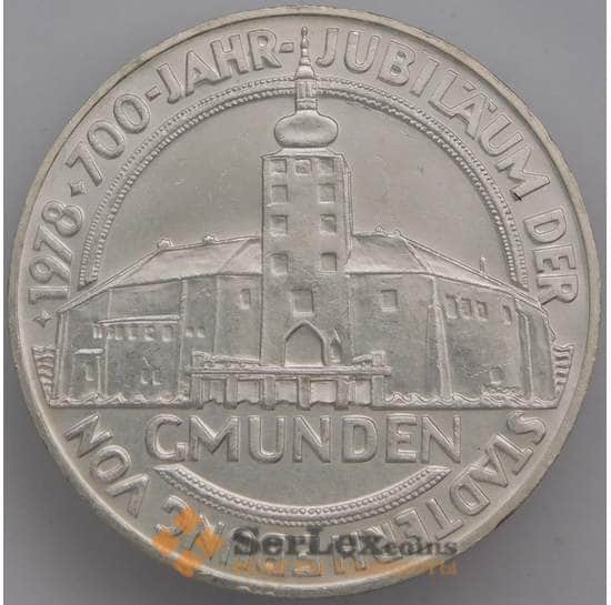 Австрия 100 шиллингов 1978 КМ2938 UNC 700 лет городу Гмунден арт. 39553