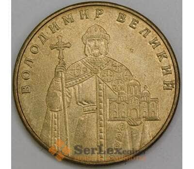 Украина Владимир Великий 1 гривна 2014 МК209 XF арт. 56011