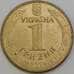 Украина Владимир Великий 1 гривна 2014 МК209 XF арт. 56011