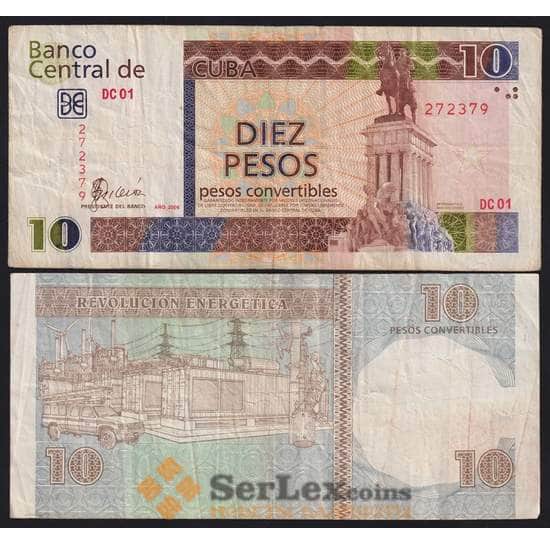 Куба банкнота 10 песо 2006 РFX49 VF арт. 41852