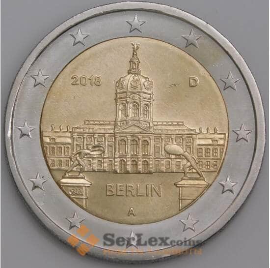 Германия монета 2 евро 2018 КМ367 UNC Берлин арт. 45634