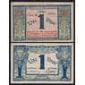 Франция Торговая Палата Ницца 1 франк 1917 VF арт. 52080