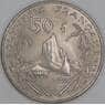 Французская Полинезия 50 франков 1975 КМ13 aUNC арт. 54849