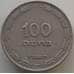 Монета Израиль 100 прут 1955 КМ14 VF арт. 14629