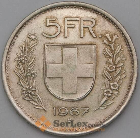 Швейцария 5 франков 1967 КМ40 AU арт. 28182