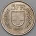 Монета Швейцария 5 франков 1967 КМ40 AU арт. 28182