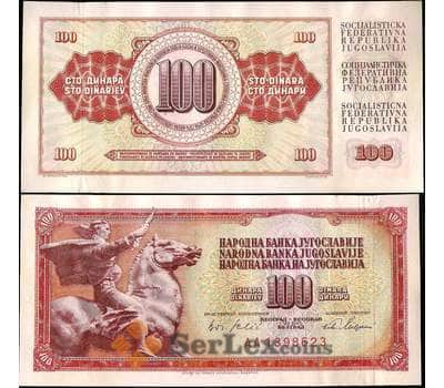 Банкнота Югославия 100 Динар 1965 Р80 aUNC арт. 22051